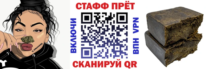 Купить закладку Черногорск Кокаин  Меф  СК  МЕТАМФЕТАМИН  ГАШИШ 