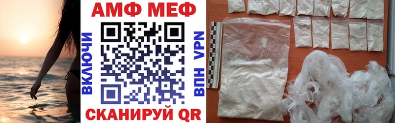 купить наркотик  Черногорск  hydra ТОР  Amphetamine 97% 