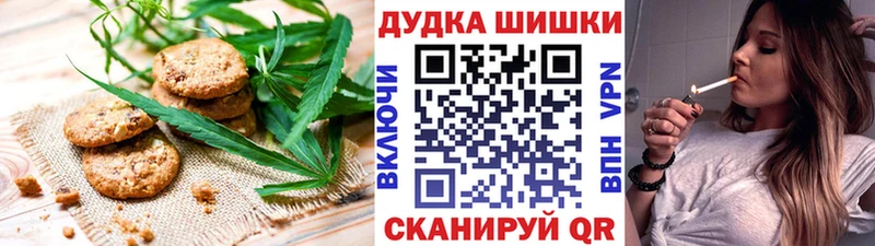 Canna-Cookies конопля  блэк спрут tor  Черногорск 