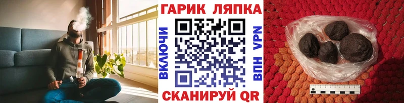 Гашиш Ice-O-Lator  купить   Черногорск 