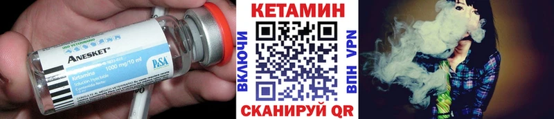 KRAKEN как войти  Черногорск  КЕТАМИН VHQ  купить наркотик 