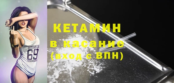 мефедрон Волосово