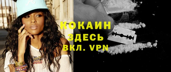 мефедрон Волосово