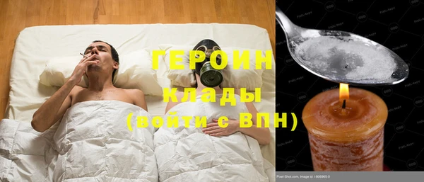 мефедрон Волосово