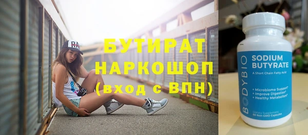 мефедрон Волосово