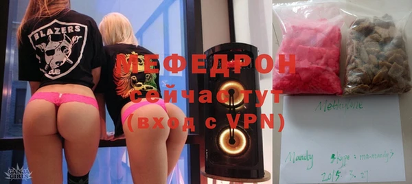 молекула духа Волоколамск