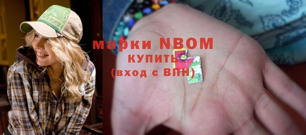мефедрон Волосово