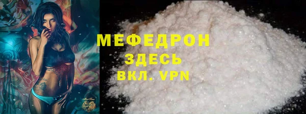 мефедрон Волосово