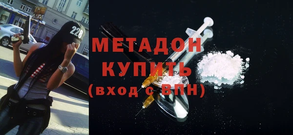 молекула духа Волоколамск