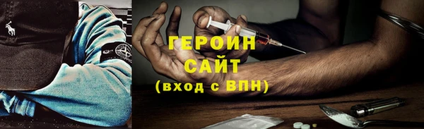 молекула духа Волоколамск