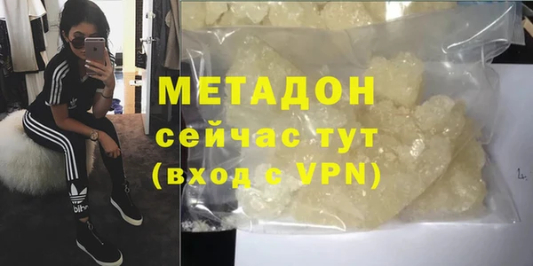 мефедрон Волосово