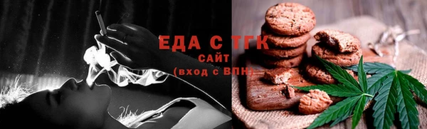мефедрон Волосово