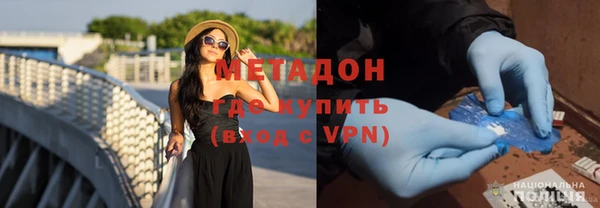 мефедрон Волосово