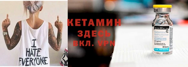 молекула духа Волоколамск