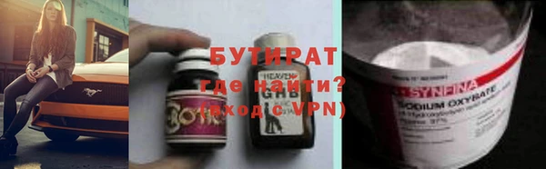 МДПВ Володарск