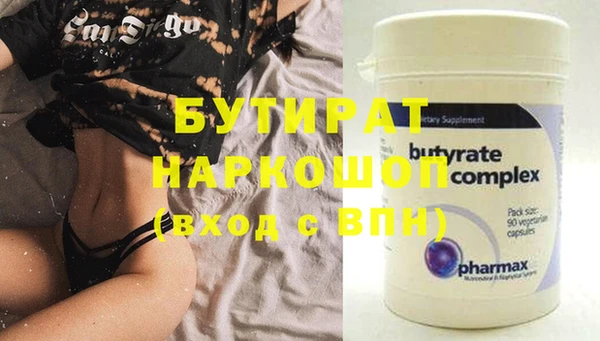 молекула духа Волоколамск