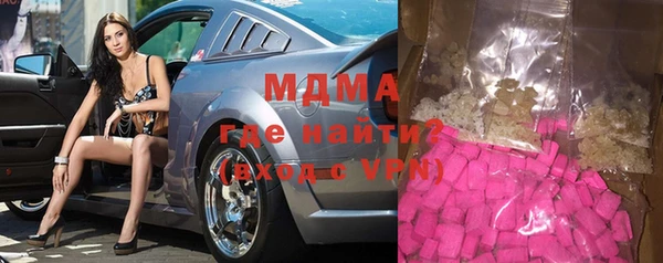 мефедрон Волосово