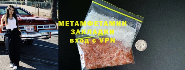 мефедрон Волосово