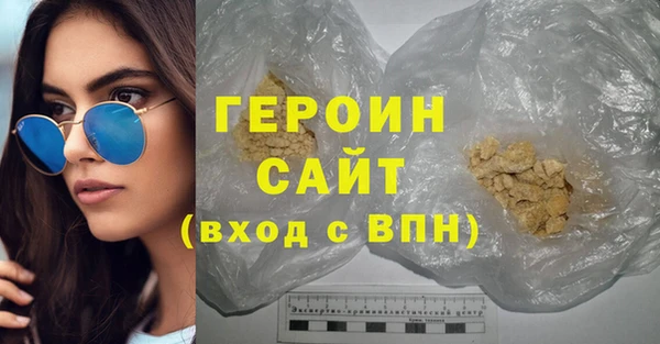 молекула духа Волоколамск