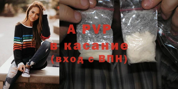 МДПВ Володарск