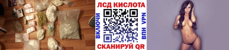 где купить наркоту  Черногорск  ЛСД экстази кислота 