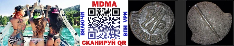 МДМА Molly  Черногорск 