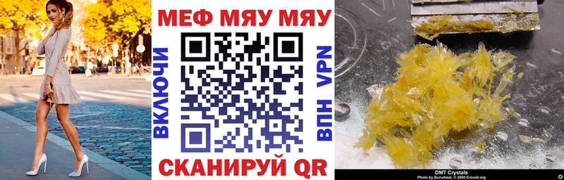 ОМГ ОМГ tor  Черногорск  Меф мяу мяу 