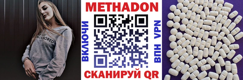 shop наркотические препараты  даркнет сайт  Черногорск  Метадон белоснежный 