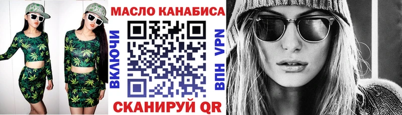 Дистиллят ТГК THC oil  продажа наркотиков  Черногорск 